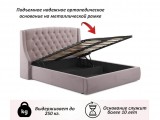 Мягкая кровать "Stefani" 1800 лиловая с подъемным меха купить