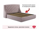 Мягкая кровать Stefani 1800 лиловая с подъемным механизмом от производителя