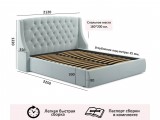 Мягкая кровать Stefani 1800 мята пастель с подъемным механизмом от производителя