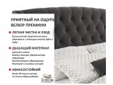 Мягкая кровать "Stefani" 1800 шоколад с подъемным меха от производителя
