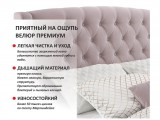 Мягкая кровать Stefani 1800 лиловая с подъемным механизмом с орт распродажа