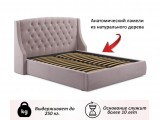 Мягкая кровать Stefani 1600 лиловая с ортопедическим основанием купить