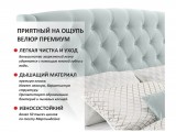 Мягкая кровать Stefani 1600 мята пастель с ортопедическим основа фото