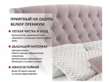 Мягкая кровать "Stefani" 1800 лиловая с ортопедическим распродажа