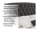 Мягкая кровать "Stefani" 1800 шоколад с ортопедическим купить