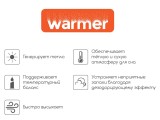 Премиум-Аврора в чехле Warmer недорого
