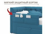 Односпальная кровать-тахта Afelia с ящиками и бортиком 900 синяя купить