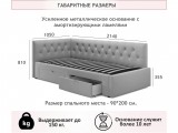 Односпальная кровать-тахта Afelia с ящиками и бортиком 900 синяя купить