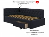 Односпальная кровать-тахта Afelia с ящиками и бортиком 900 темна купить