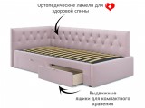 Односпальная кровать-тахта Afelia с ящиками и бортиком 900 лилов купить