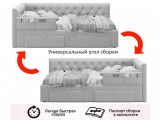 Односпальная кровать-тахта Afelia с ящиками и бортиком 900 мята  распродажа