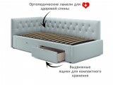 Односпальная кровать-тахта Afelia с ящиками и бортиком 900 мята  купить