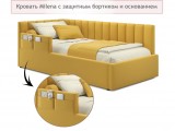 Мягкая кровать Milena с бортиком 900 желтая с подъемным механизм фото