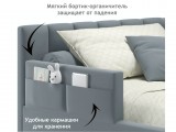 Мягкая кровать Milena с бортиком 900 серая с подъемным механизмо купить