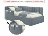 Мягкая кровать Milena с бортиком 900 серая с подъемным механизмо от производителя