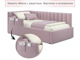 Мягкая кровать Milena с бортиком 900 лиловая с подъемным механиз купить