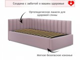 Мягкая кровать Milena с бортиком 900 лиловая с подъемным механиз распродажа