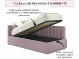 Мягкая кровать Milena с бортиком 900 лиловая с подъемным механиз от производителя