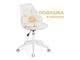 Kolin с подушкой clear / white Офисное кресло недорого