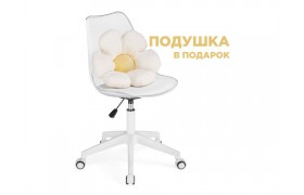 Компьютерное кресло Kolin с подушкой clear / white Офисное