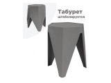 Korner gray Табурет недорого