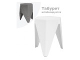 Korner white Табурет недорого
