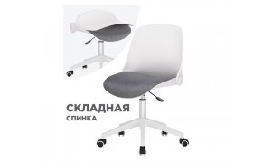 Компьютерное кресло Zarius gray / white