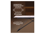 Ноттингем 180х90х74 оптивайт / черный Стол стеклянный от производителя