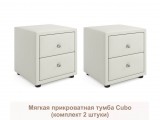 Мягкие прикроватные тумбы Cubo (бежевый комплект 2 штуки) недорого