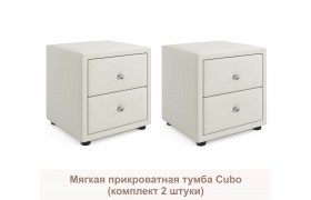 Прикроватная тумба Мягкие Cubo (бежевый комплект 2 штуки)