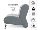 Мягкое дизайнерское кресло Pati серый недорого