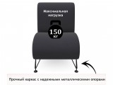 Мягкое дизайнерское кресло Pati темный от производителя