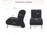 Мягкое дизайнерское кресло Pati темный недорого