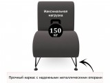 Мягкое дизайнерское кресло Pati шоколад распродажа