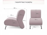 Мягкое дизайнерское кресло Pati лиловый распродажа
