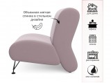 Мягкое дизайнерское кресло Pati лиловый фото