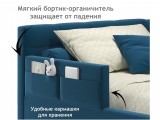 Односпальная кровать-тахта Bonna 900 с защитным бортиком синяя и недорого