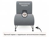 Мягкое дизайнерское кресло Pati букле базальт купить