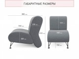 Мягкое дизайнерское кресло Pati букле базальт от производителя