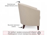 Мягкое кресло Line букле айвори купить