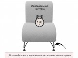 Мягкое дизайнерское кресло Pati букле светло-серый распродажа