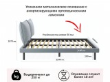 Мягкая кровать Fly 1400 серая с ортопедическим основанием недорого