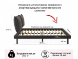 Мягкая кровать Fly 1400 шоколад с ортопедическим основанием недорого