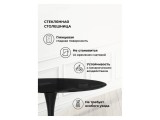Tulip 90 black glass Стол стеклянный недорого