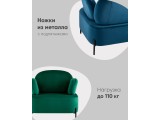 Кресло STOOL GROUP Кэнди с подлокотниками Велюр зеленый распродажа