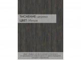 Консоль Калифорния Эйден Интра купить