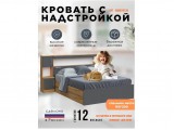 Бася Кровать с надстройкой 160 (Дуб крафт/ Графит) распродажа