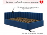 Мягкая кровать Milena 1200 синяя с ортопедическим основанием распродажа