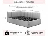 Мягкая кровать Milena 1200 беж с подъемным механизмом купить