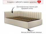 Мягкая кровать Milena 1200 беж с подъемным механизмом недорого